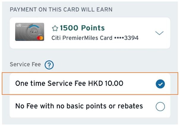 Citi Payall Limited-time Offer